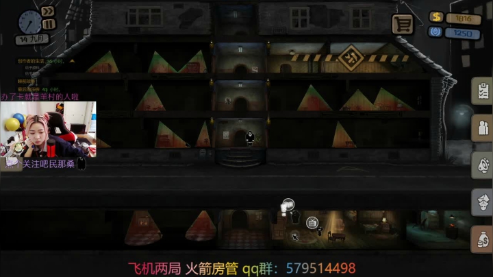 咩：猛熬。 2020-11-10 13点场