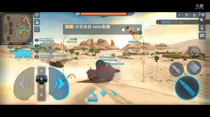 直播