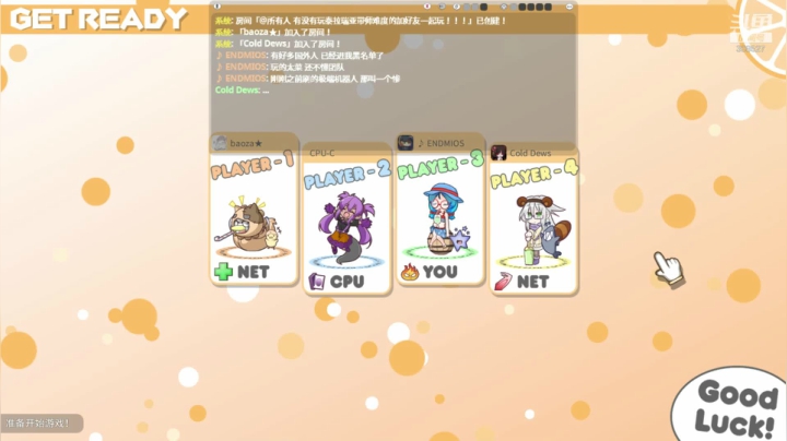 @所有人 有没有一起玩泰拉瑞亚带师难度的 2020-11-07 17点场