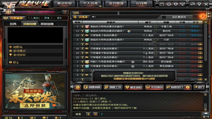 【穿越火线】掉像的多巴胺的精彩时刻 20201108 20点场