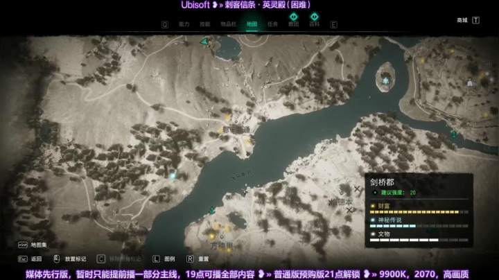 愈❥»首播！刺客信条：英灵殿 2020-11-09 22点场