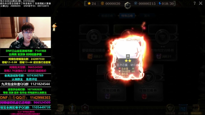 谋略战真有意思！哈哈哈 2020-11-10 08点场