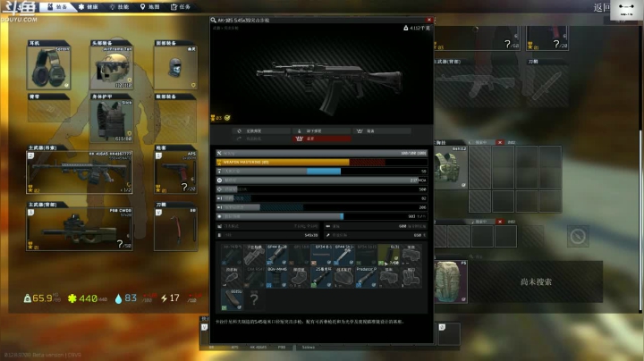 你好。我会螺旋枪法，你会吗？ 2020-11-10 11点场