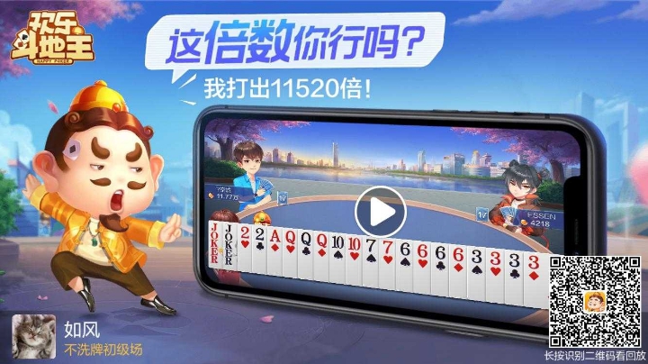 随便玩玩哇
