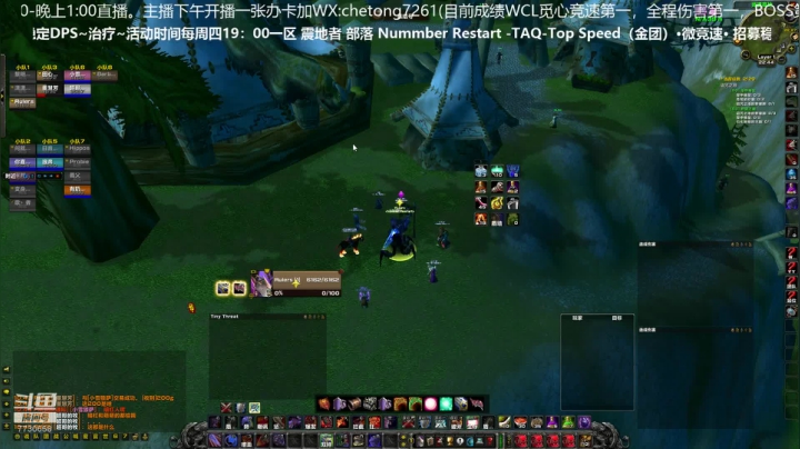晚上7:30部落微竞速KBT指挥第一视角 2020-11-05 22点场