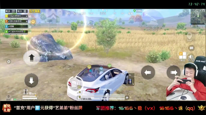 【路人】富贵不做舔狗