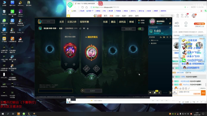 第一细冰女：细节对线团战教学 2020-11-09 02点场