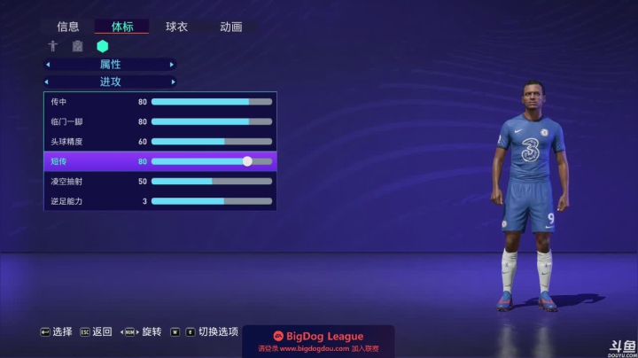 【豆腐】你的汗臭味直播间 2020-11-09 21点场