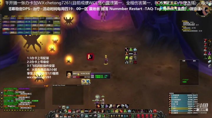 开打TAQ KBT视角 2020-11-08 09点场