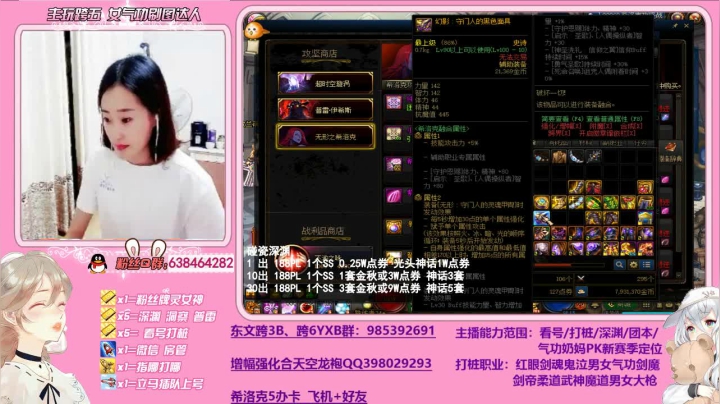 回答问题：看号PK打团深渊 2020-11-09 21点场