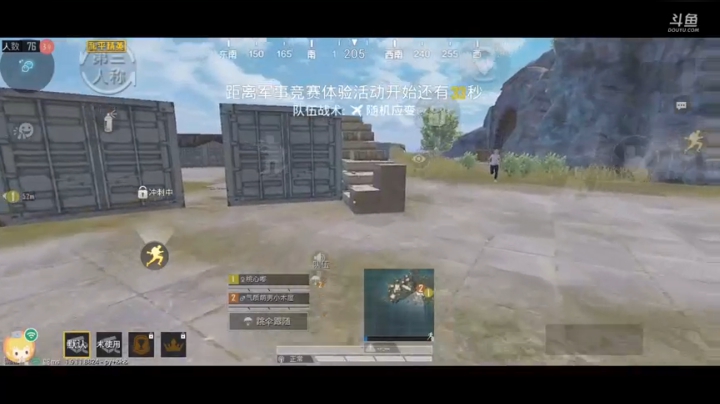 【王牌对局】职业运营