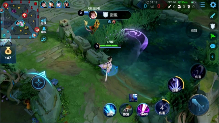 王者局妹带！输了发99 2020-11-10 12点场