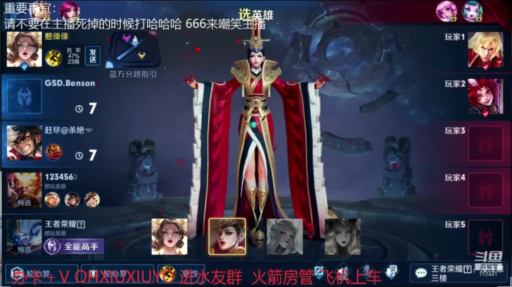 边路小可爱唷 2020-11-10 01点场