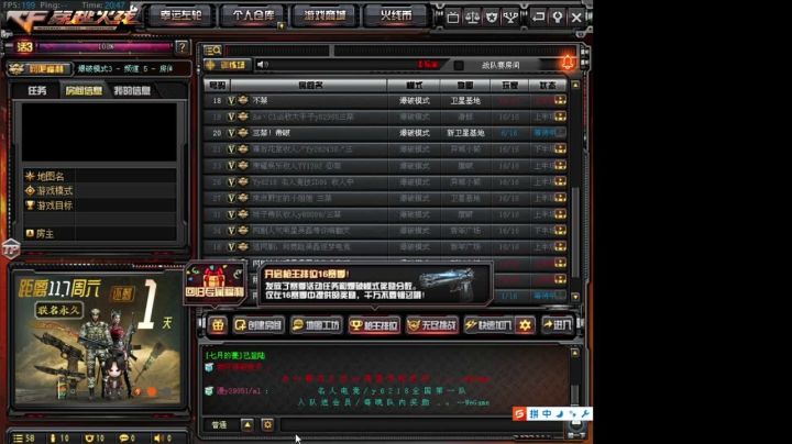 新主播 已上线 2020-11-06 20点场