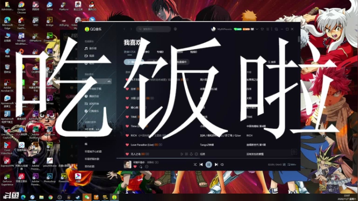 卑微小黄等了一周等到了清欢姐姐一起打游戏 2020-11-07 21点场