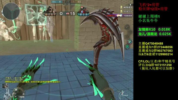 30人追击斗鱼最强女鬼救世主，破点安排 2020-11-09 22点场