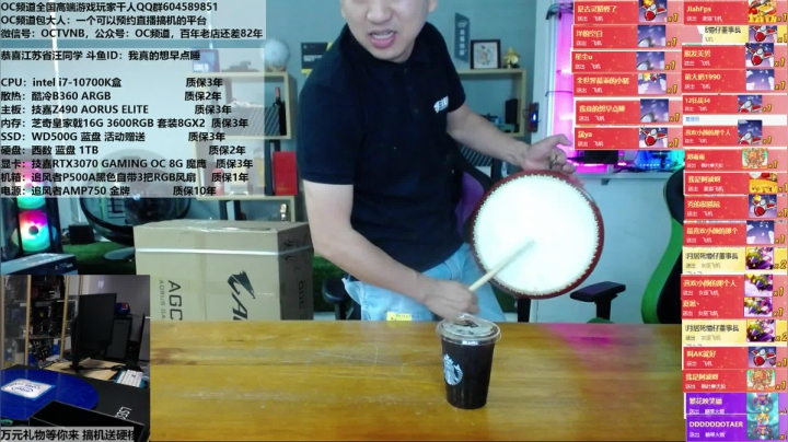 今天搞机通宵，一直搞！送送送 2020-11-10 16点场