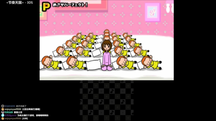 就是要一起摇头晃脑呀 2020-11-09 22点场