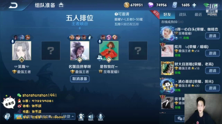 35星局带粉乱杀 2020-11-09 23点场