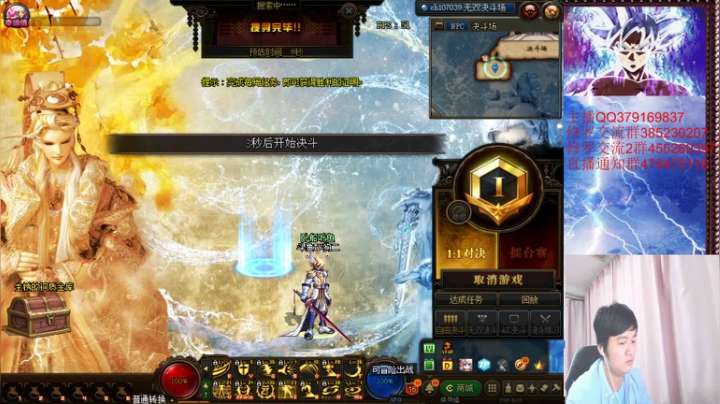 晚上好啊！修罗上分 2020-11-10 21点场