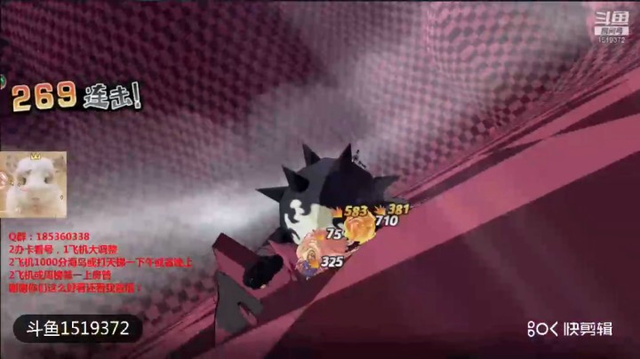 天梯巅峰赛饼干遇到凯多作用不大