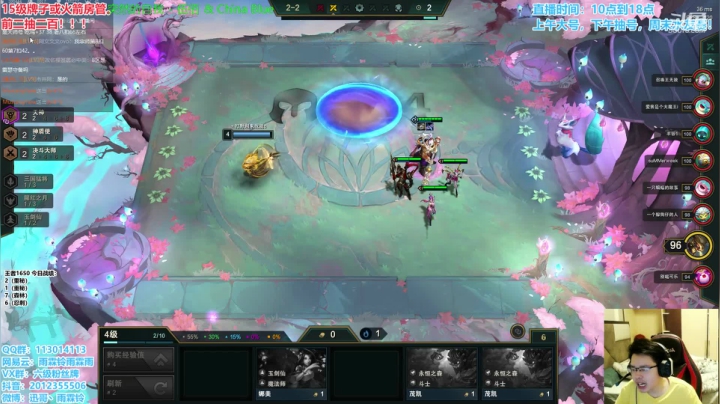 九五至尊，细节教学！！！ 2020-11-10 11点场