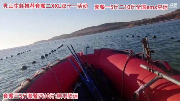 【美食】威海高哥587997的精彩时刻 20201110 07点场