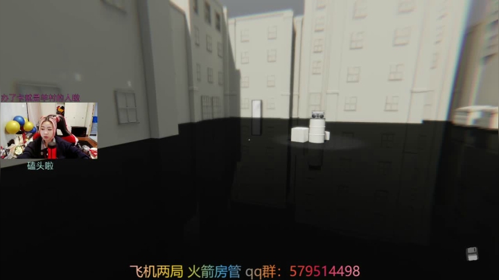 咩：猛熬。 2020-11-10 07点场