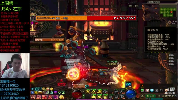 卑微丶老猫的精彩时刻 20201110 13点场