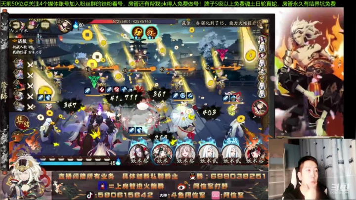 无一速园名士梦！颜值全能主播了解下？ 2020-11-07 18点场
