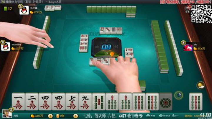 【欢乐麻将】靓旭的精彩时刻 20201110 00点场