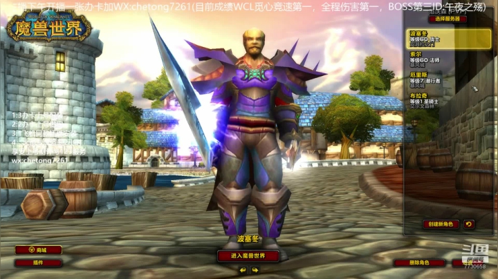 狂暴T  TAQ第一视角 2020-10-31 12点场