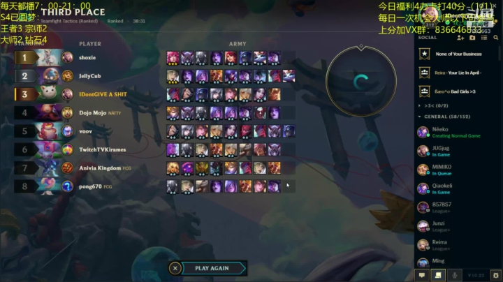 已3王者号有梦想进 2020-11-10 06点场