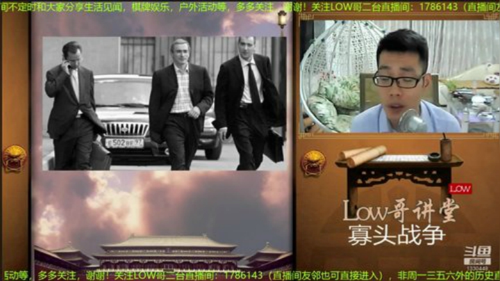 【文化】都说我名字很LOW的精彩时刻 20201110 18点场