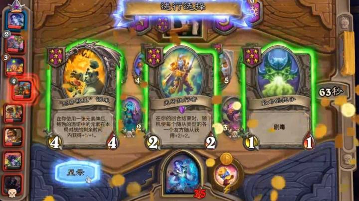 【LoneWolf梦之岛/战棋吃鸡时刻】改版后的逐星强不强？看我逐星我吃个鸡吧！