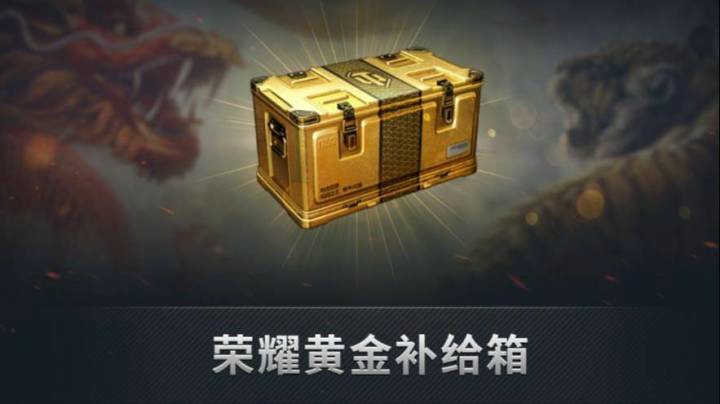 坦克世界 双十一开箱 有股鹅厂味