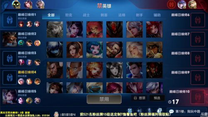 【王者荣耀】纯白的精彩时刻 20201110 23点场