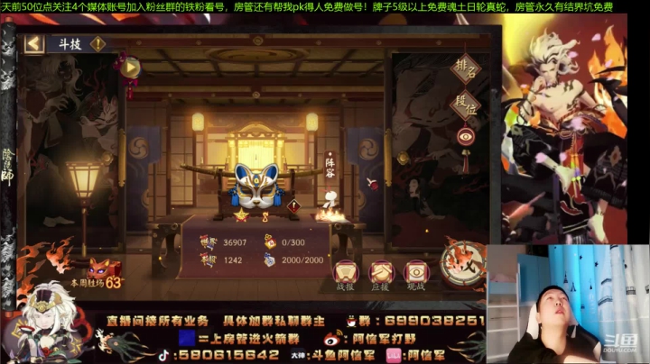 无一速园大名士梦！全能颜值主播免费咨询 2020-11-08 11点场