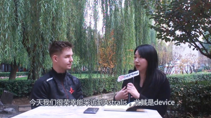 5EPlay iEM北京海淀站现场专访Device：希望有一天我能和真的汤姆克鲁斯合影，那将会很有趣。