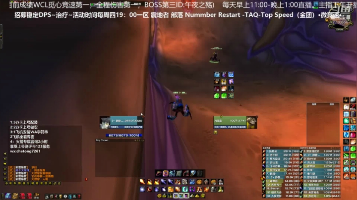 狂暴战配装分析 2020-11-06 23点场