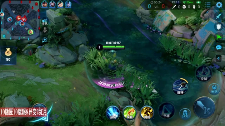 夏洛特：今日关键词《沉稳》 2020-11-10 18点场