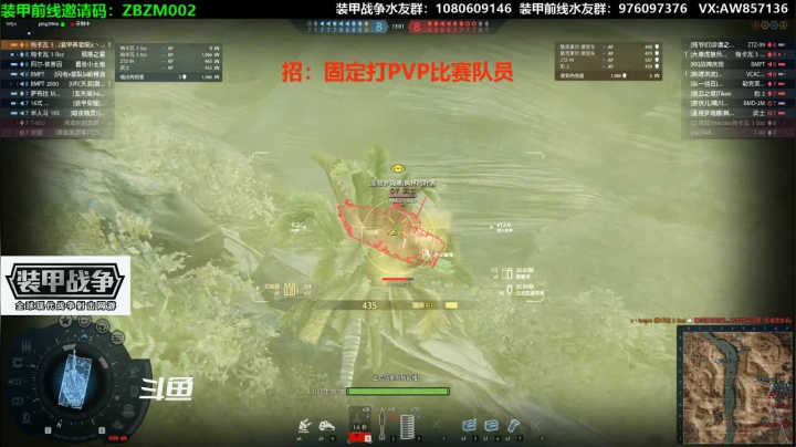 装甲战争WG端12号零点开服 2020-11-09 19点场