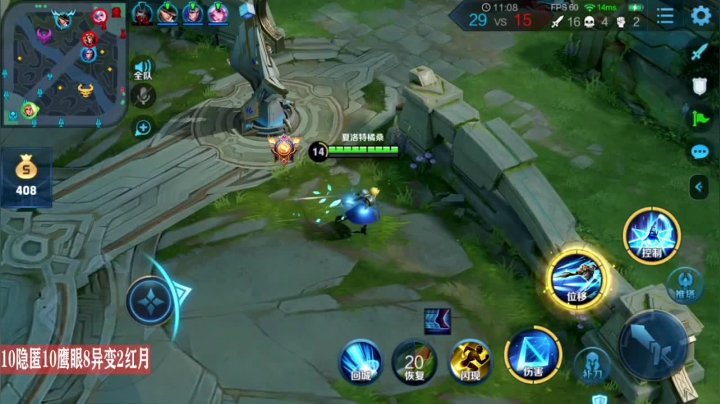 夏洛特：今日关键词《拉扯》 2020-11-10 00点场