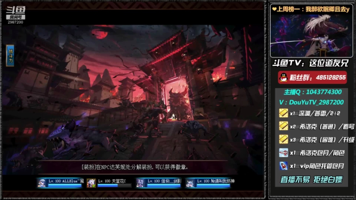 深渊练级 希洛克帮打~ 2020-11-10 05点场