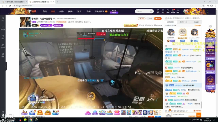 新赛季目标宗师 2020-11-07 14点场