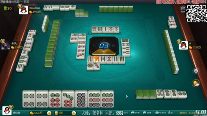 【欢乐麻将】靓旭的精彩时刻 20201110 21点场