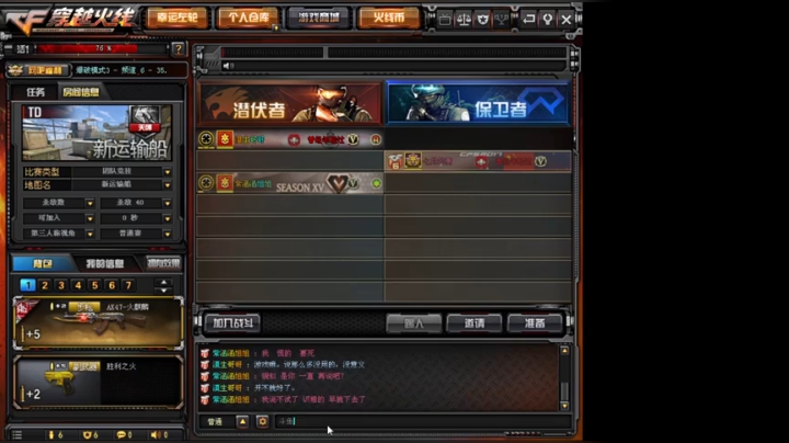 新主播 已上线 2020-11-03 19点场