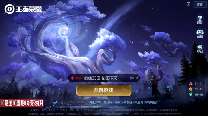 夏洛特：今日关键词《拉扯》 2020-11-09 22点场