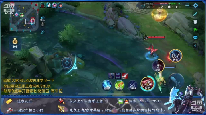 国服李白 王者局教学1v9 2020-11-10 04点场