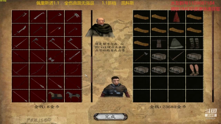 佩里斯诺1.1 2020-11-09 14点场